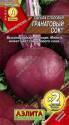 Свекла Гранатовый сок х2 Аэл