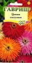 Цинния Кактусовая смесь Гав