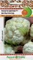 Капуста цветная МультиХэд F1 НК