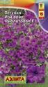 Петуния Изи вейв фиолетовая F1 Аэл