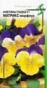 Анютины глазки Матрикс морфеус ССО