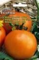 Томат Хурма СА