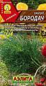 Укроп Бородач Аэл