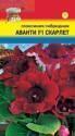 Глоксиния Аванти F1 Скарлет УУ