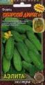 Огурец Сибирский дворик F1 Аэл