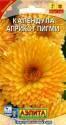 Календула Априкот Пигми Аэл