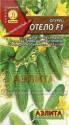 Огурец Отело F1 Аэл