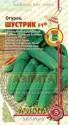 Огурец Шустрик F1 Аэл