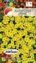 Бархатцы Лулу тонколистные Аэл