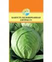 Капуста белокочанная Амтрак F1 Акв