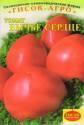 Томат Бычье сердце ТАгр