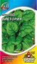 Шпинат Виктория мет пак Гав