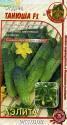 Огурец Танюша F1 Аэл