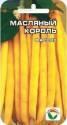 Фасоль Масляный король СС