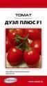 Томат Дуэл плюс F1 ССО