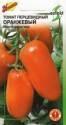 Томат Перцевидный оранжевый ССО