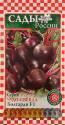 Свекла Болтарди F1 СиО
