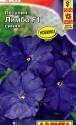 Петуния Лимбо синяя крупноцветковая F1 Аэл