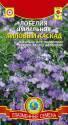 Лобелия Лиловый каскад ампельная Плз