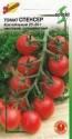 Томат Спенсер ССО