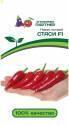 Перец Стаси F1 Пар