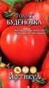 Томат Буденовка Арт