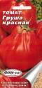 Томат Грушка красная Аэл