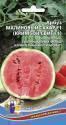 Арбуз Малиновый сахар F1 УД