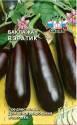 Баклажан Вэратик Сед