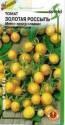 Томат Золотая россыпь ССО