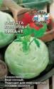 Капуста кольраби Пикант Сед
