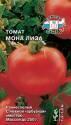 Томат Мона Лиза F1 Сед