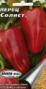 Перец Солист Аэл