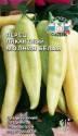 Перец Молния белая F1 Сед