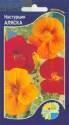 Настурция Аляска Акв