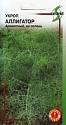 Укроп Аллигатор ССО