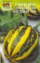 Тыква Грибовская кустовая Наш