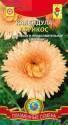 Календула Абрикос Плз