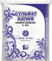 Сульфат калия 1 кг (30) агро