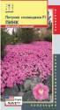 Петуния Пинк стелющаяся (серия Wave) F1 Плз