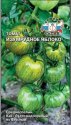 Томат Изумрудное яблоко Сед