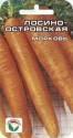 Морковь Лосиноостровская СС