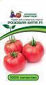 Томат Розовая Катя F1 10шт Пар