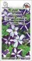 Петуния Лавина Синяя звезда, амп,крупноцв. F1ЗС