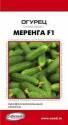 Огурец Меренга F1 ССО