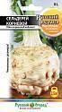 Сельдерей Русский размер корневой НК