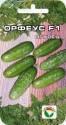 Огурец Орфеус F1 СС