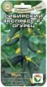 Огурец Сибирский экспресс F1 СС