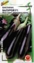 Баклажан Балурой F1 ССО