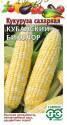 Кукуруза Кубанский биколор сахарная F1 Гав